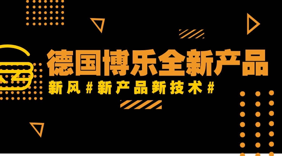 默认标题_官方公众号首图_2018.01.16qq